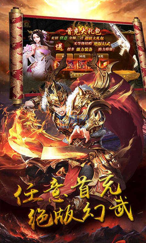 端度传奇赤月传说 v1.0.3