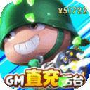 百战斗斗堂赚钱版