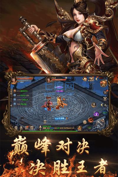 经典复古传奇 v3.3.0