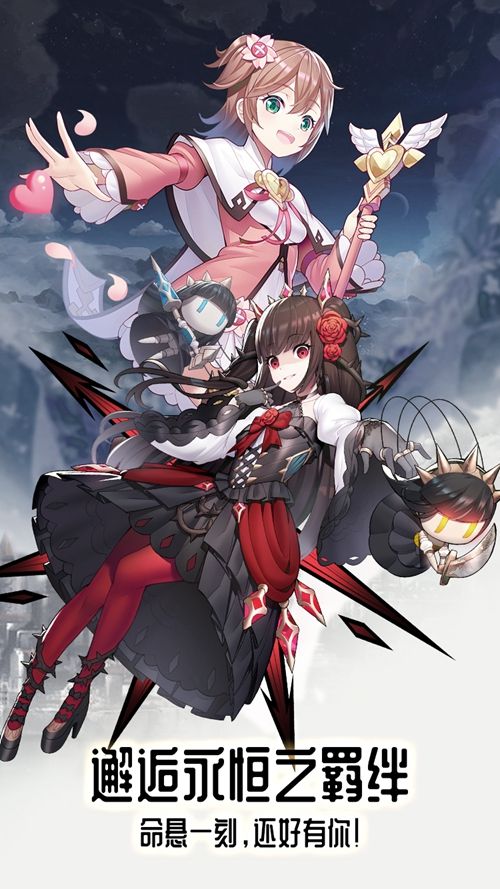 邂逅在迷宫游戏官网公测版  v3.0.4