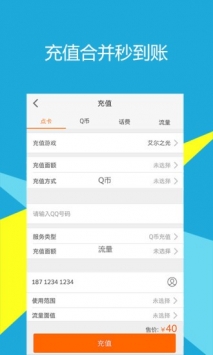 天龙八部畅易阁 v3.1.5