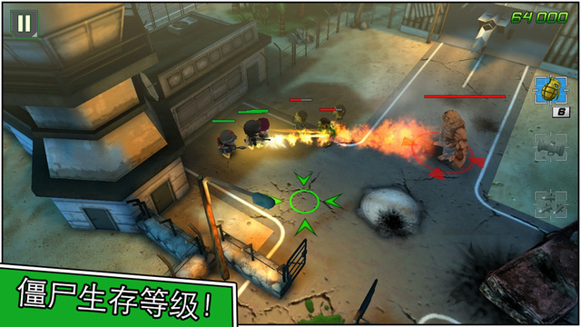 小小部队2破解版 v5.8