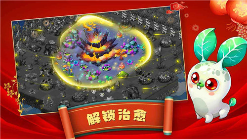 幻兽爱合成下载 v3.1.1