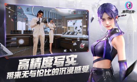 零号任务共创服 v3.1.5