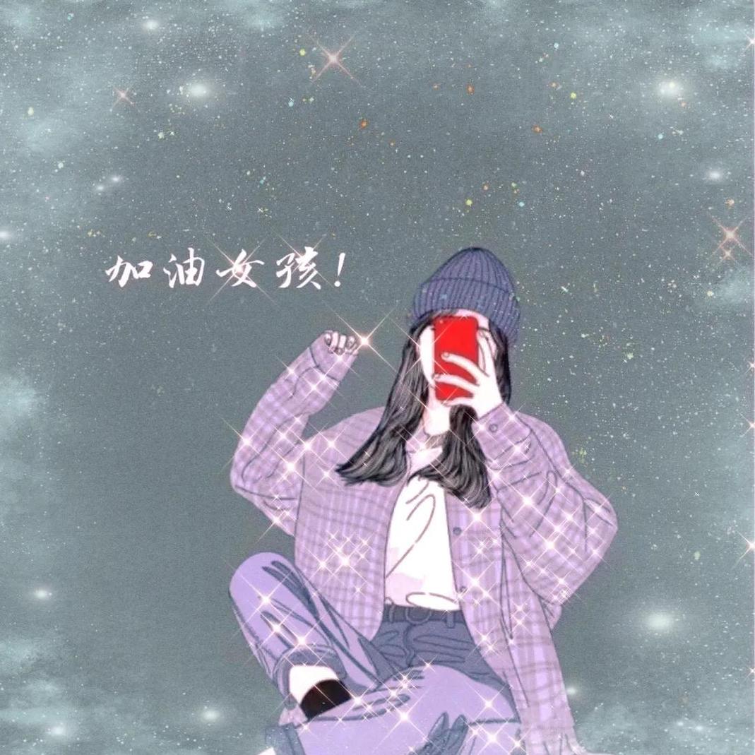 2021加油女孩壁纸背景图素材 v1.0