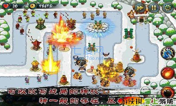 塔防36计 v1.0.1.13