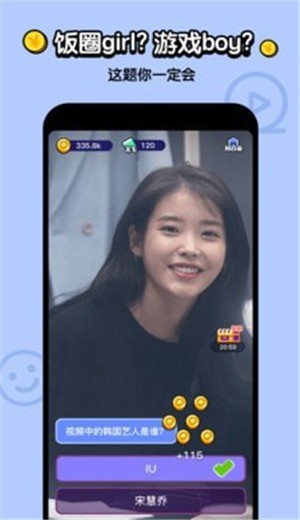 不答不行 v1.0.0