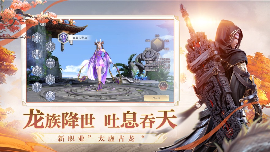 斗破苍穹纳兰嫣然篇游戏安卓官方版  v5.3.2