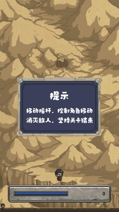 星魂秘境传说  V 1.0