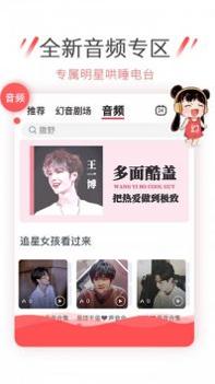 幻音音乐官方截图0