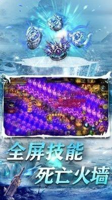 冰雪之城传奇官网版.jpg 冰雪之城传奇官网版.jpg
