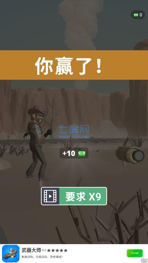 Voodoo西部射击对决 v1.10.7