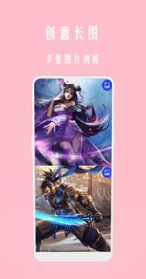 照片图拼拼.png