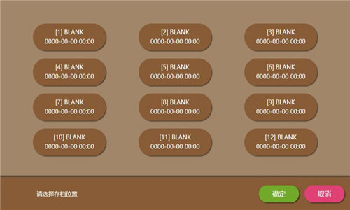 三国时代2游戏下载