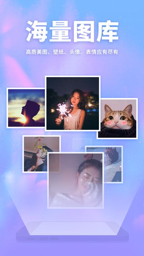 口袋壁纸11安卓版下载安装图片1