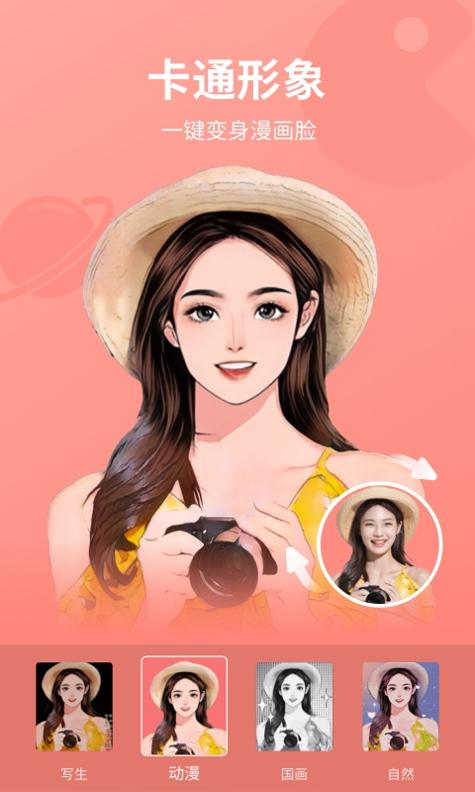 乐咔相机.jpg 乐咔相机.jpg