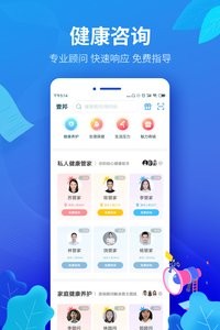 壹邦截图1