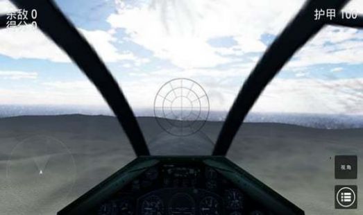 雷霆空战世界 v3.7