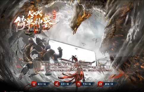 kkk简单神器  v1.2.0