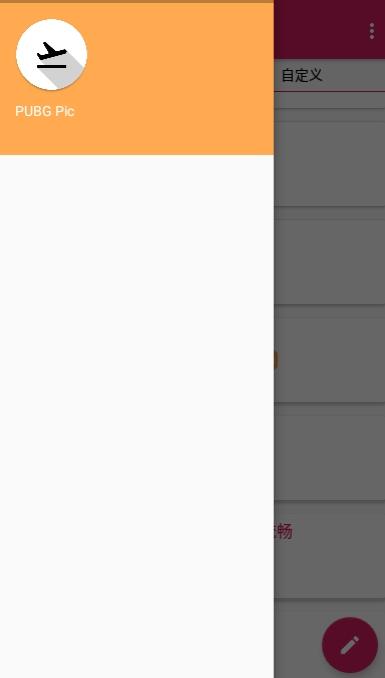 pubg pic画质更新版免root下载无病毒版  v4.2.4