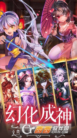 忍者逃亡华为版 1.0