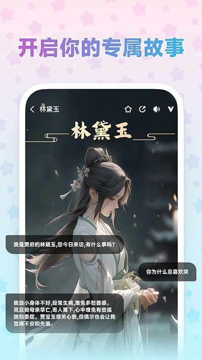 毒霸姬免费版 v1.4.2