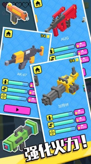 枪王大战僵尸 v1.0.2