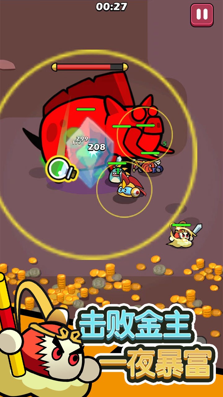 史莱姆联盟免广告 v1.23