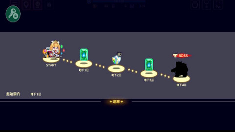 灵动骑士 灵动骑士