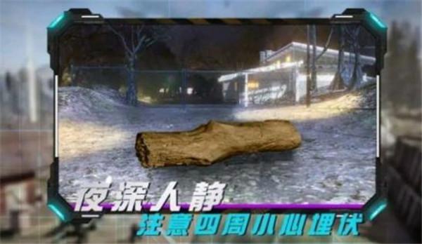 丛林真人CS  v0.2