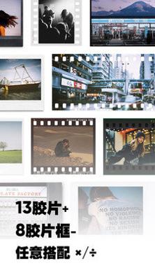 最后一卷胶片 v2.4