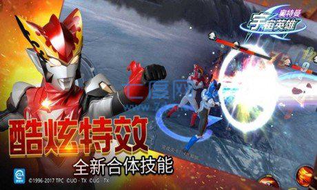 奥特曼宇宙英雄黑侠mod菜单2.0.1