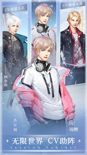 时尚幻想完整版  v1.1.103