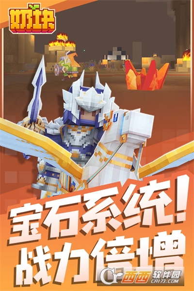 奶块牵手同行 6.0.6.0安卓版