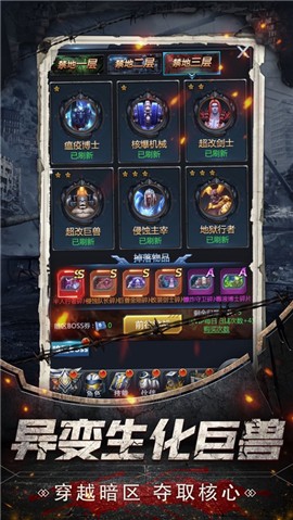寂静禁城 V 1.0