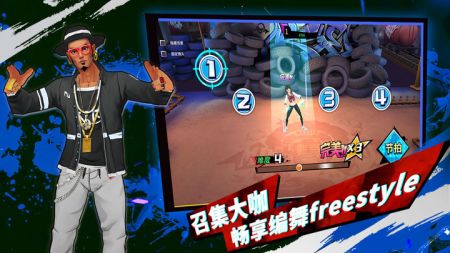 热血街舞团 v3.0.5