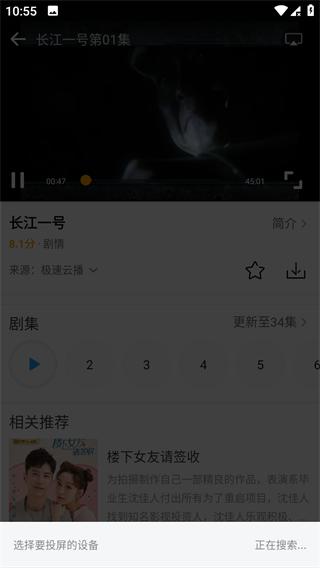 爱电影视