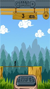 火柴人勇往直前 v5.1