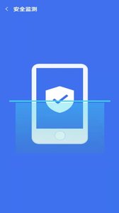 光速WIFI卫士 v1.0.0