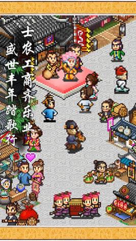 长安不是一天建成的 v1.0