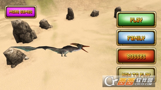 翼龙生存模拟器