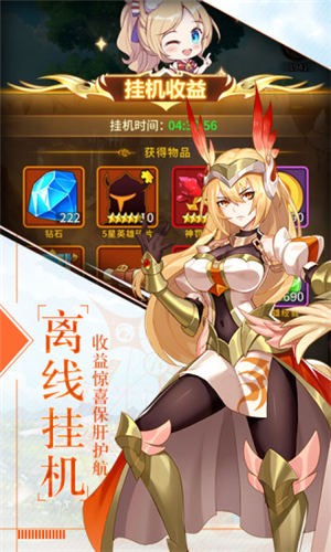 银魂之刃幻想妖姬官网 2019-08-21 14:39