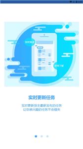恒途司机  v1.0.3