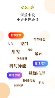 乐书小说 2020-07-27 13:23