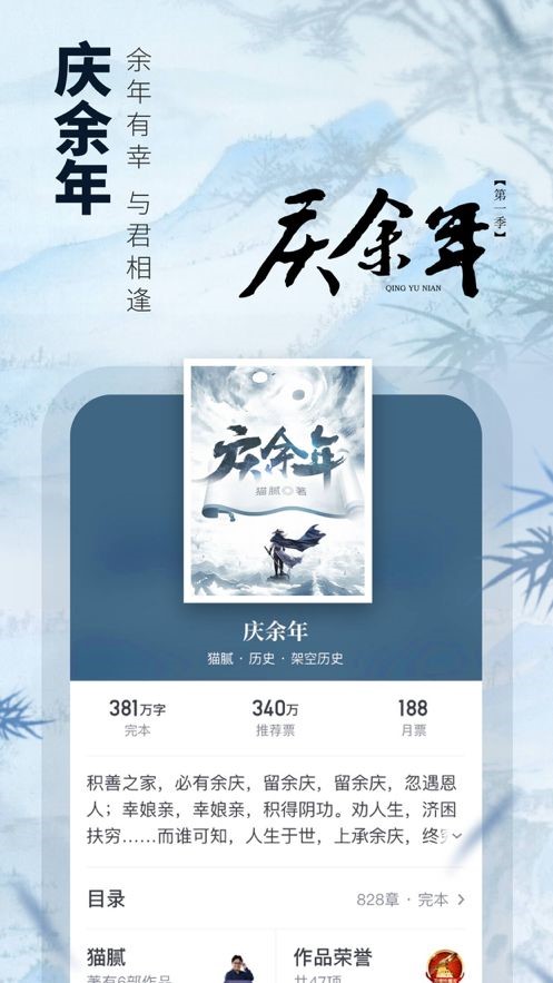 宅乐小说 2020-06-18 09:32