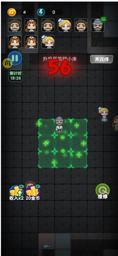 躺平模拟器游戏软件官方版  v4.0.2