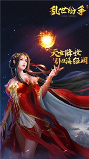 乱世纷争3.0 2024-06-25 15:08