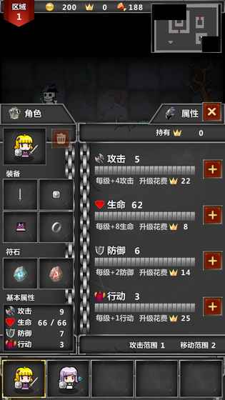 迷你地下城传奇 v3.2.5