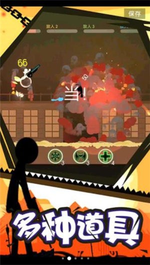 火柴人英雄之路  v1.1