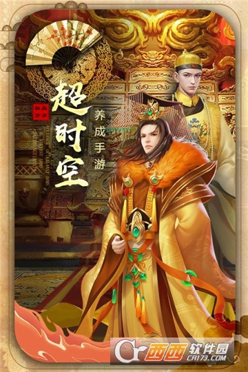 极品状元爷官方版 v1.9.10305安卓版